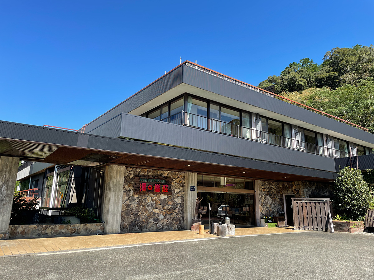 Ryokan Yunomineso